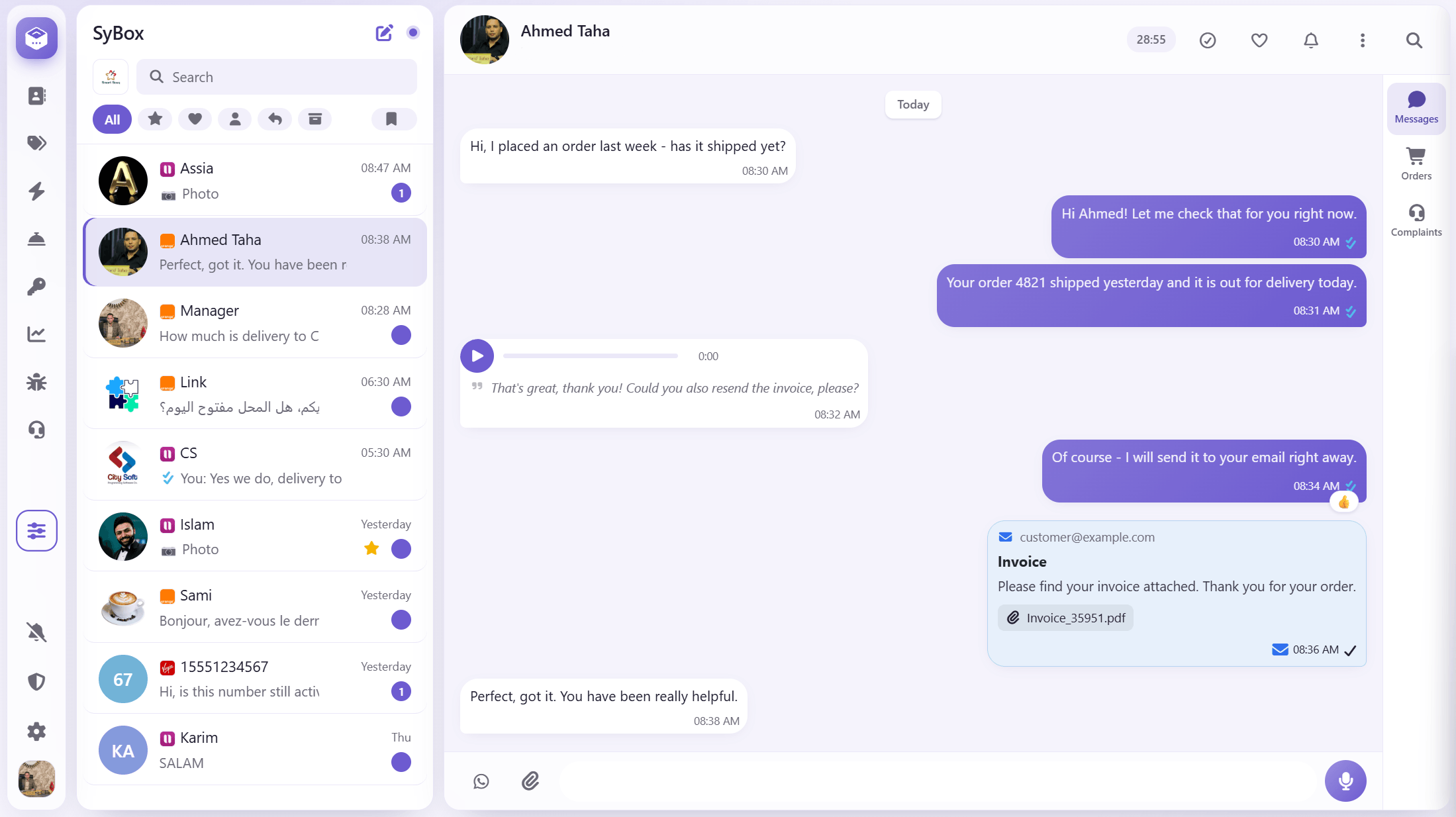 SyBox shared inbox — alternate theme